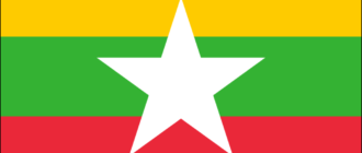 Vlajka Myanmar-1