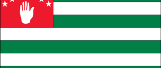vlajka Abcházie