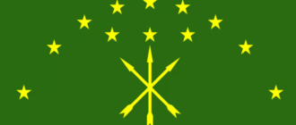 адыгский флаг