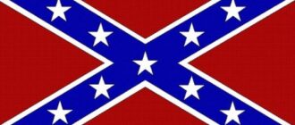 флаг конфедерации южных штатов