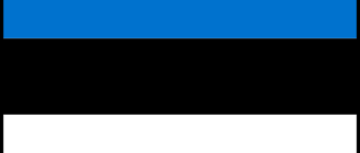 علم إستونيا