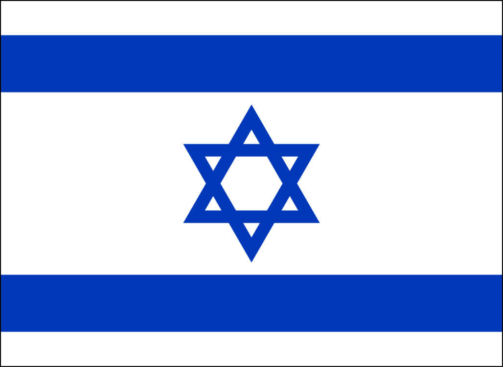 İsrail bayrağı-1