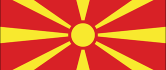 Знаме на Северна Македония-1