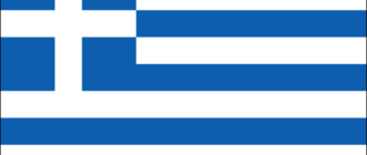 Знаме на Гърция-1