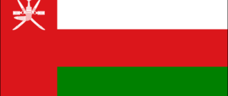 Флаг Оман-1