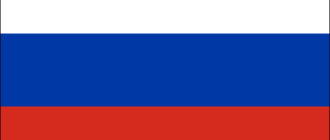 Руски флаг-1