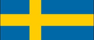 Знаме на Швеция