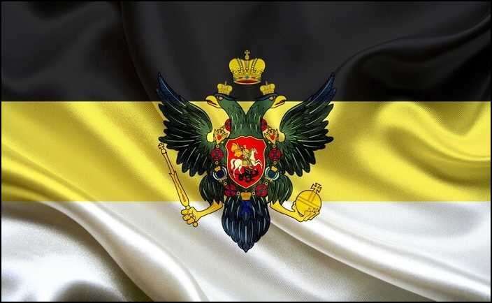 Флаг Расійскай імперыі