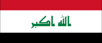 Flagge Irak-1