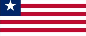 Flagge von Liberia-1