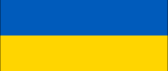 Flagge der Ukraine-1