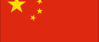 China Flagge - 1