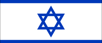 Israel Flagge-1