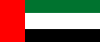 UAE-1 Flagge