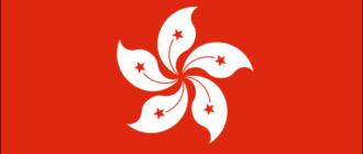 Hong Kongs flag-1