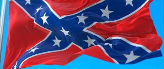 Konfødereret Flag
