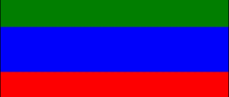 Flag for Dagestan Foto