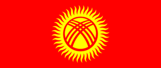 flag of kyrgyzstan-1