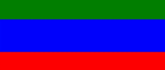 Flag of Dagestan Photo