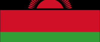 Bandera Malawi-1