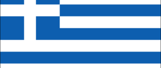 Bandera de Grecia-1