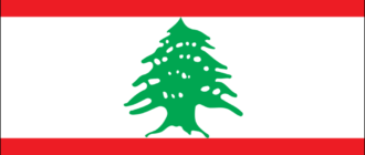 Flag of Lebanon-1 (Bandera de Líbano-1)