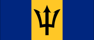 Barbados-1 lipp