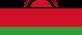 Lipp Malawi-1