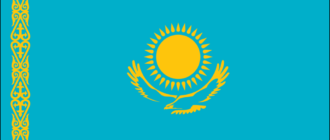 Drapeau de Kazakhstan-1