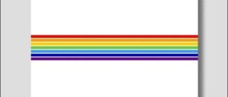 A Zsidó Autonóm Terület zászlaja