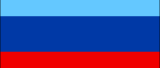 Az LNR zászlaja
