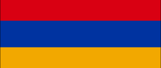 Bandiera dell&apos;Armenia-1