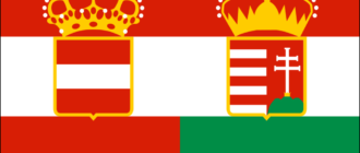 Bandiera dell&apos;Austria-Ungheria-1