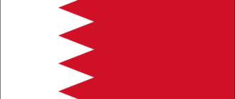Bandiera Bahrain-1