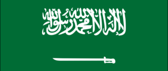 Bandiera dell&apos;Arabia Saudita-1