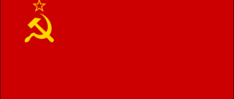 Bandiera dell&apos;URSS-1