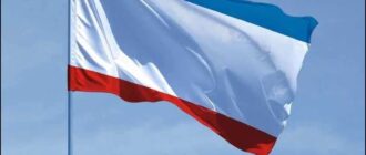 Bandiera della Crimea