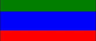 Bandiera del Daghestan Foto