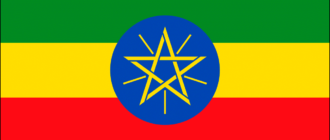 Bandiera dell&apos;Etiopia