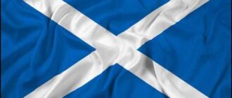 スコットランドの旗はどのように見えますか