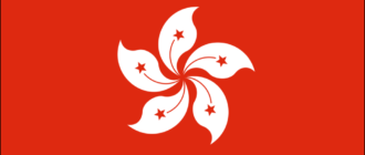 Flaga Hongkongu-1
