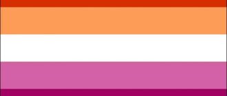 Flaga lesbijek w prawo