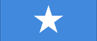 Steagul Somaliei - 1