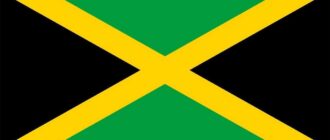 Steagul Jamaicii