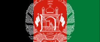 Afghanistans flagga-1