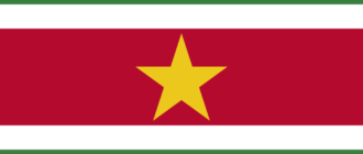 прапор суринаму-1