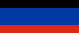 Прапор ДНР