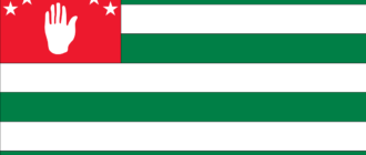 прапор абхазії