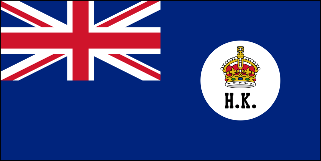 Знаме на Хонконг-3
