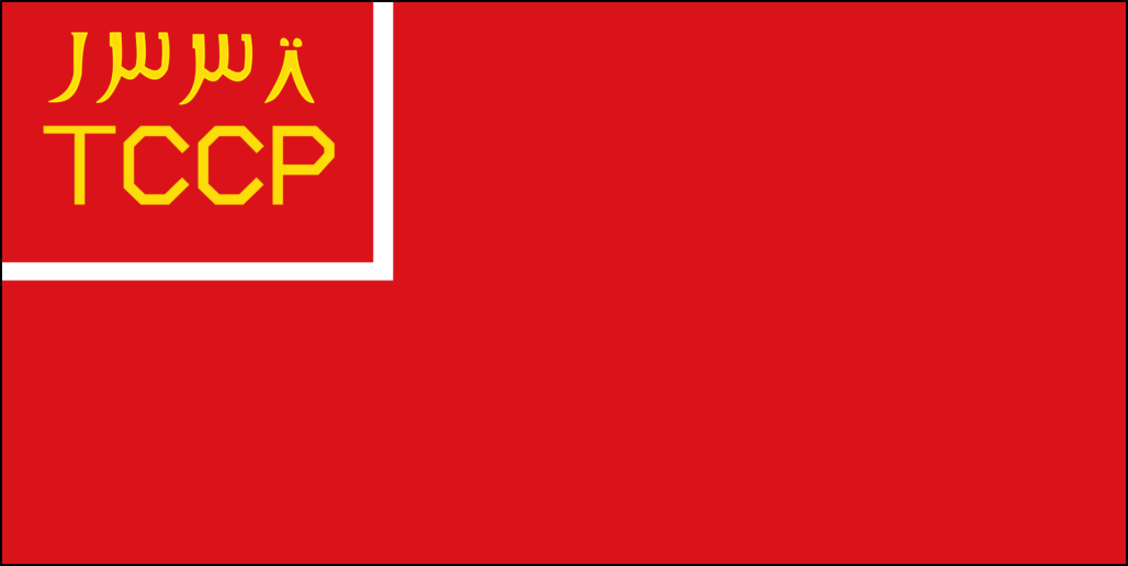 Kyrgyzi-3s flag